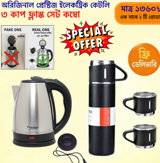 ফ্যান