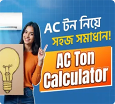 প্রোমো ব্যানার